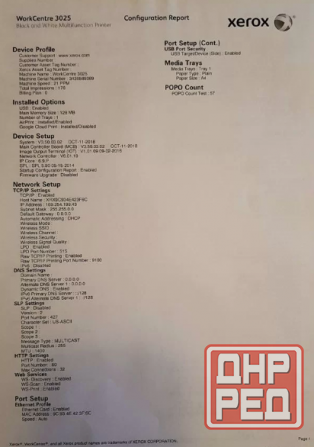 Лазерное мфу Xerox WorkCentre 3025 Донецк - изображение 3