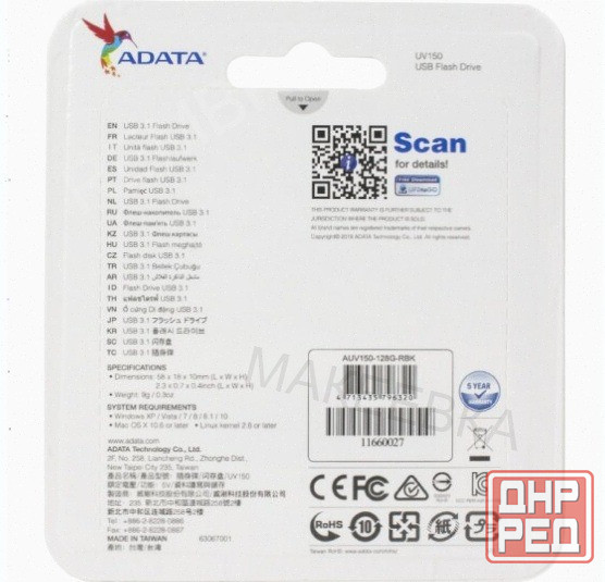 Usb-флешка A-Data Auv150-128g-Rbk 128gb Uv150, Usb 3.0, черный (арт-6820) Макеевка - изображение 3