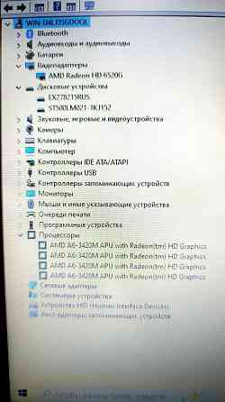 Ноутбук Samsung скоростной ssd +20 Игр Донецк
