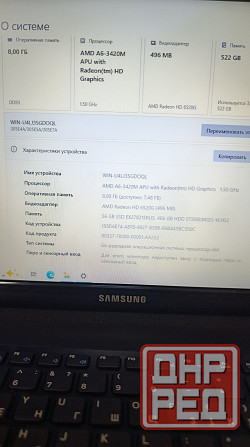 Ноутбук Samsung скоростной ssd +20 Игр Донецк - изображение 5
