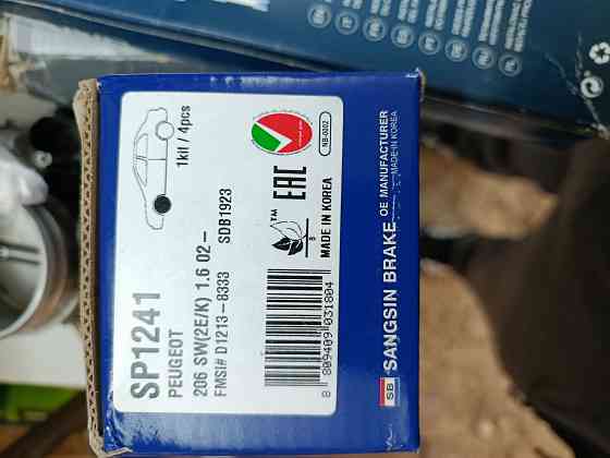 Запчасти Peugeot 1.9 d. Ремень,колодки, ролик Донецк