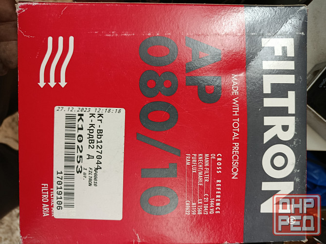 Запчасти Peugeot 1.9 d. Ремень,колодки, ролик Донецк - изображение 2