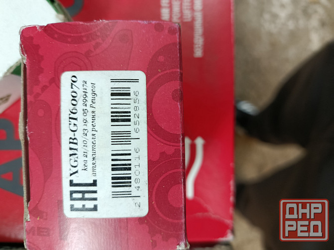 Запчасти Peugeot 1.9 d. Ремень,колодки, ролик Донецк - изображение 4