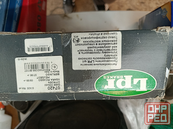 Запчасти Peugeot 1.9 d. Ремень,колодки, ролик Донецк - изображение 1