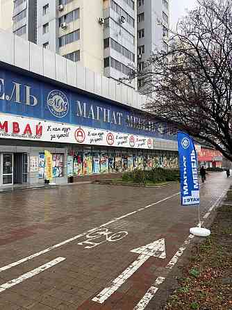 Сдаются торговые площади, ул. Артёма, ориентир " Детский Мир" Донецк
