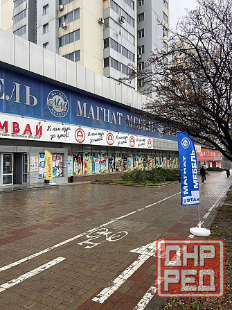 Сдаются торговые площади Донецк - изображение 1