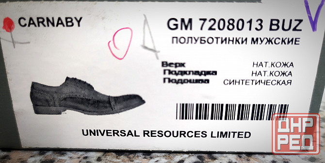 Мужские кожаные туфли Донецк - изображение 5