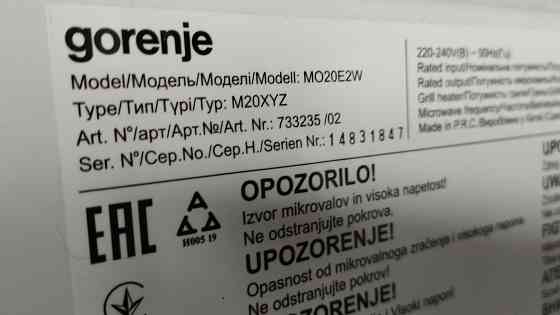 микроволновка GORENJE в отличном и рабочем состоянии Донецк
