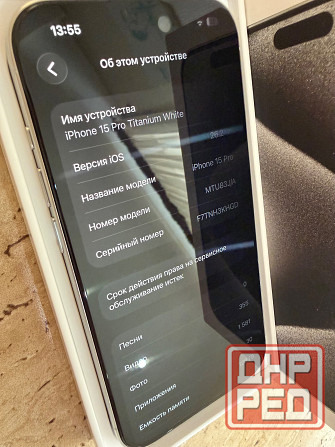 iPhone 15 Pro White Titanium Донецк - изображение 8