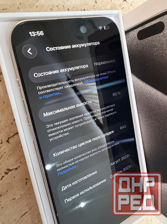 iPhone 15 Pro White Titanium Донецк - изображение 7