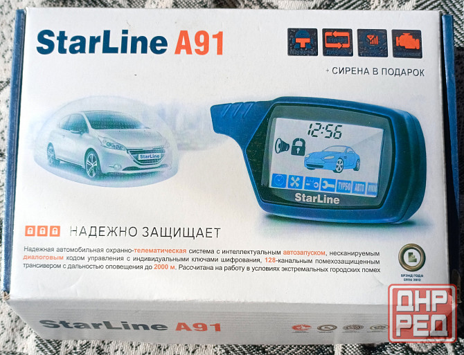 Сигнализация StarLine a91(с автозапуском) Донецк - изображение 1