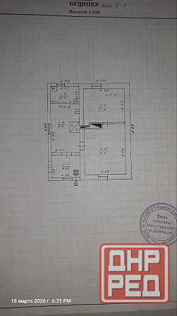 Продается дом, Базарный поселок Донецк - изображение 9