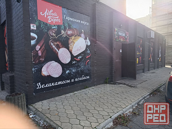 Сдается в аренду помещение под продовольственный магазин Мариуполь - изображение 2