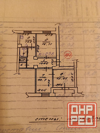 Продается 3 - х комнатная квартира, г. Мариуполь, ул. Артёма, ориентир Драмтеатр Мариуполь - изображение 8