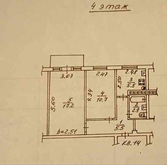 Продается 2 - х комнатная квартира, ул. Литке Донецк