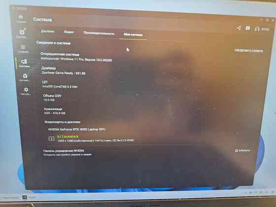 Asus tuf gaming Москва
