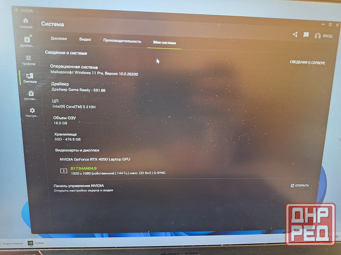 Asus tuf gaming Москва - изображение 6