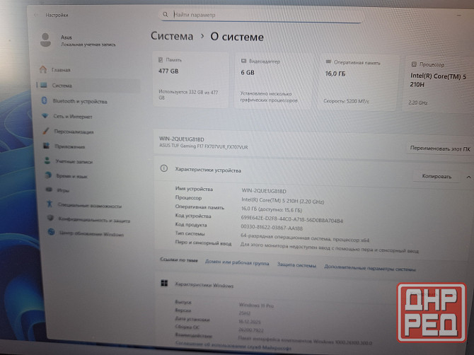 Asus tuf gaming Москва - изображение 3