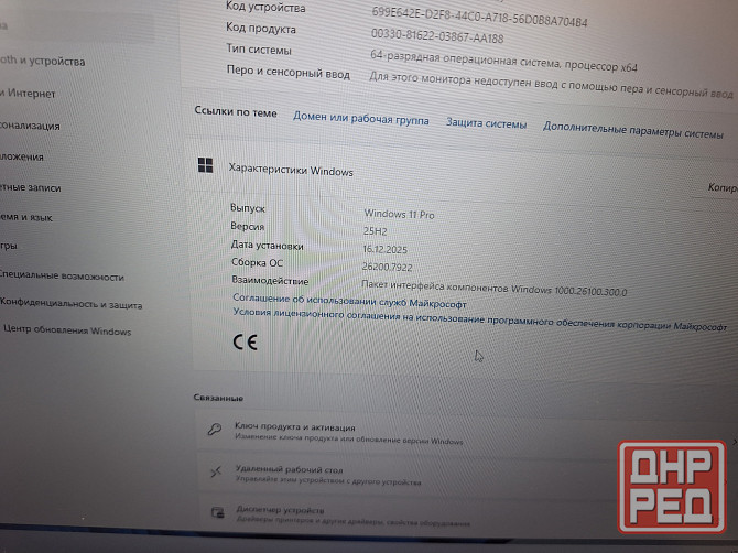 Asus tuf gaming Москва - изображение 4