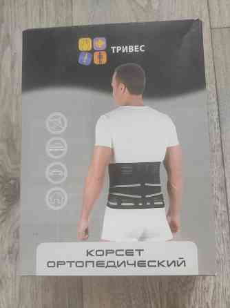 Корсет ортопедический Тривес Донецк