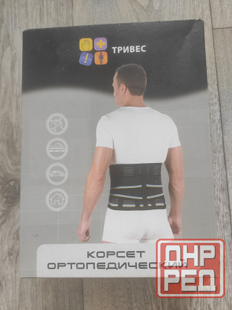 Корсет ортопедический Тривес Донецк - изображение 3