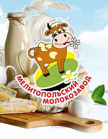 Кладовщик Донецк