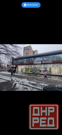 Аренда ! По пр Ильича ! Молокозавод Донецк - изображение 1