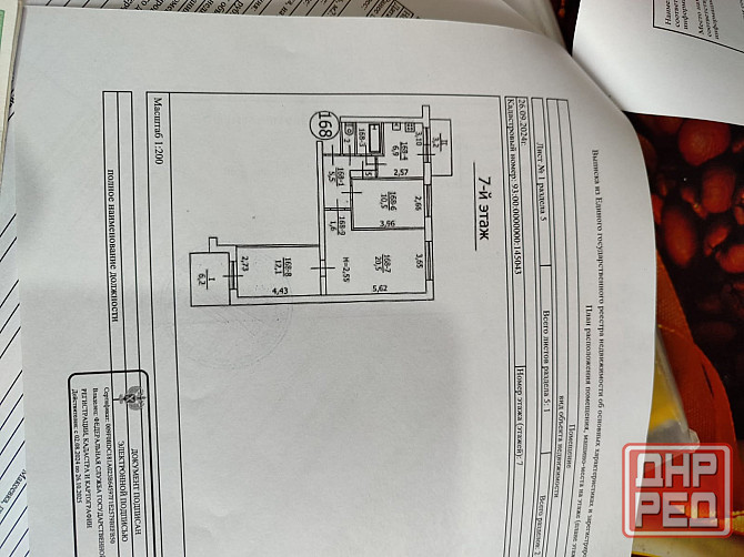 Продаю трёхкомнатную квартиру в Макеевке, ш. Батова. Макеевка - изображение 8