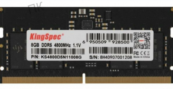 Оперативная память So-Dimm Kingspec Ddr5 8gb 4800mhz Ks4800d5n11008g Rtl Pc5-38400 Cl40 Dimm 288-Pin Донецк