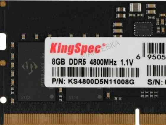 Оперативная память So-Dimm Kingspec Ddr5 8gb 4800mhz Ks4800d5n11008g Rtl Pc5-38400 Cl40 Dimm 288-Pin Донецк