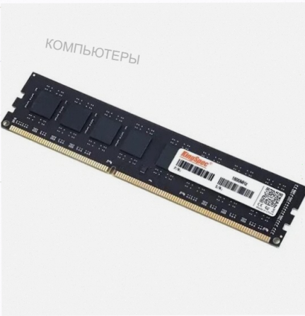 Оперативная память Kingspec Ddr3l 4gb 1600mhz Pc-12800 Cl11 (Ks1600d3p13504g), арт-9272 Донецк