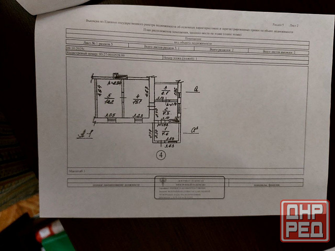 Продам дом Донецк - изображение 7