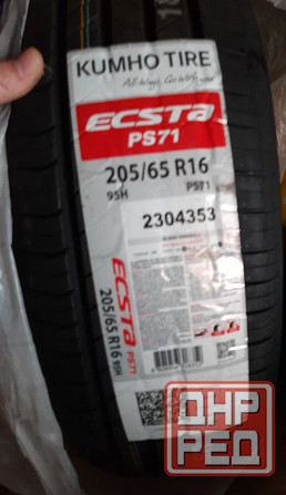 Шины, колеса, резина Донецк - изображение 4