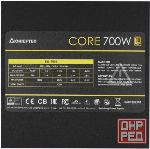 Блок питания Chieftec Core 700w [Core Bbs-700s] черный (арт-4959) Макеевка - изображение 4