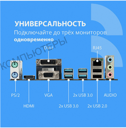 Материнская плата Cbr Mb-Arb450-Blk Micro-Atx арт-6143 Макеевка