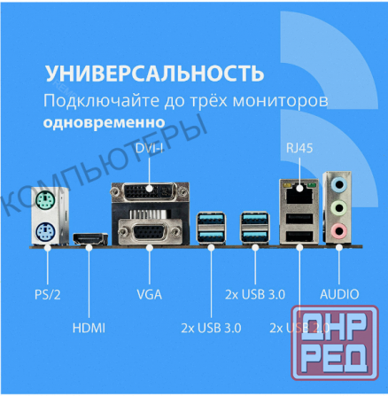 Материнская плата Cbr Mb-Arb450-Blk Micro-Atx арт-6143 Макеевка - изображение 4