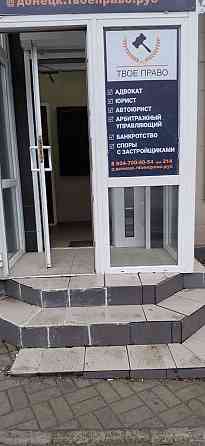 Сдам помещение 45м2 ул.Богдана Хмельницкого Донецк