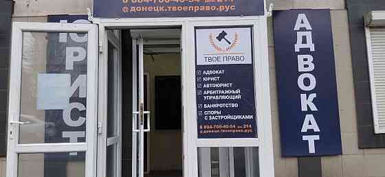 Сдам помещение 45м2 ул.Богдана Хмельницкого Донецк