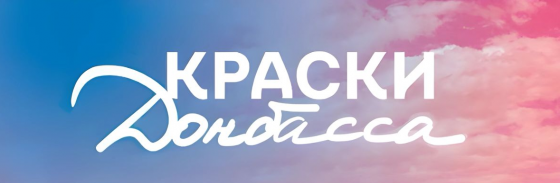 Вакансия Волноваха