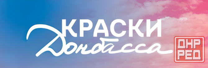 Вакансия Волноваха - изображение 1