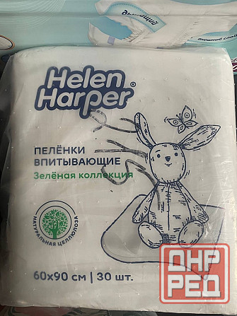 Пеленки 60*90 Макеевка - изображение 1