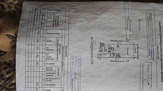 продам дом Ленинский р-н м-н Звездный 2 000 000 рублей Донецк