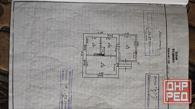 продам дом Ленинский р-н м-н Звездный 2 000 000 рублей Донецк - изображение 2