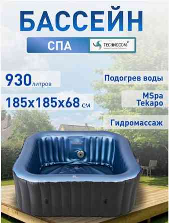 Надувное джакузи Mspa Tekapo c-te061, 185x68см Донецк