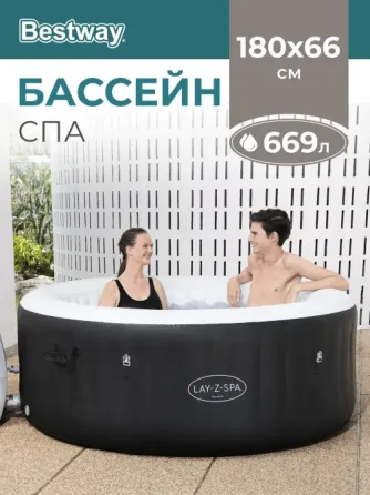 Надувные джакузи Bestway, Mspa Tekapo , Intex и другие Донецк