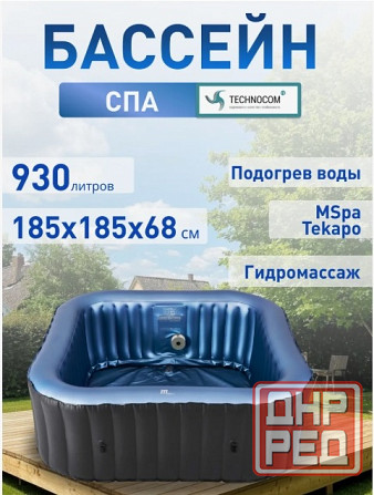 Надувное джакузи Mspa Tekapo c-te061, 185x68см Донецк - изображение 1