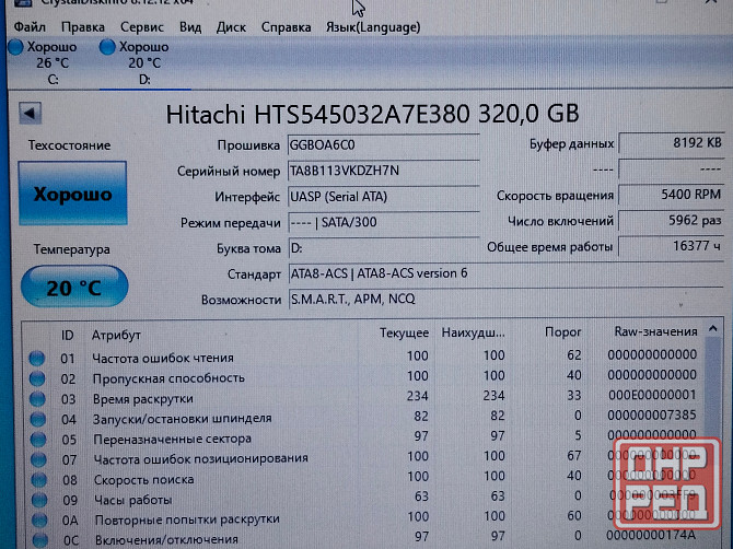 Жёсткий диск 320GB. Hitachi. Макеевка - изображение 2