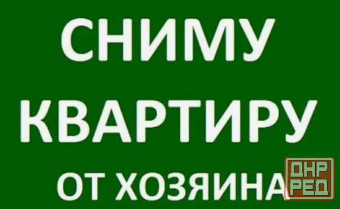 Сниму квартиру в городе Мариуполь - изображение 1