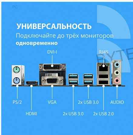 Материнская плата Cbr Mb-Arb450-Blk Micro-Atx, арт-4907 Макеевка