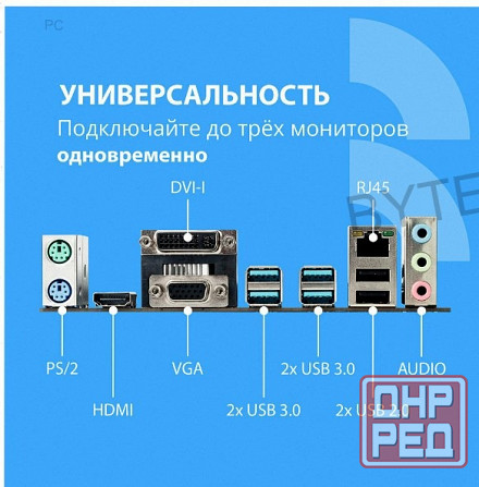 Материнская плата Cbr Mb-Arb450-Blk Micro-Atx, арт-4907 Макеевка - изображение 4